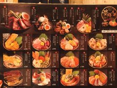 -豊 胜手丼