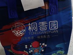 -桐香园小笼包(百井坊巷店)