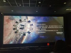 -UME影城(中国巨幕高新店)