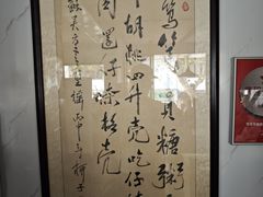 -笃笃笃糖粥(十全街店)