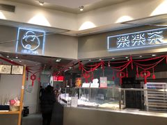 -LELECHA乐乐茶(美罗城店)
