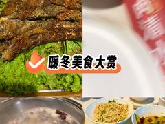 -313羊庄·荣耀·内蒙烧麦(亚运村店)