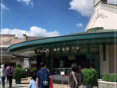 -WOLFGANG PUCK KITCHEN & BAR(迪士尼小镇店)