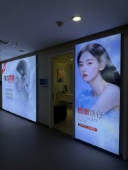 点击看大图 -石家庄苏亚美联臣医疗美容医院