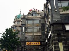 -牟传仁饭庄(星海店)