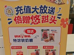 -真功夫(环市中路店)