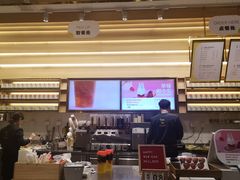 -YO!TEA有茶(坂田佳华领汇店)