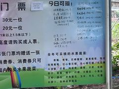 -新塘水果乐园(东洲大道店)