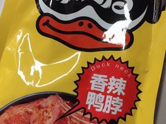 -来伊份LYFEN(新安江街店)