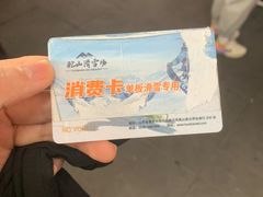 -青州驼山滑雪场