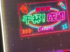 -音乐派KTV(成都印象城店)