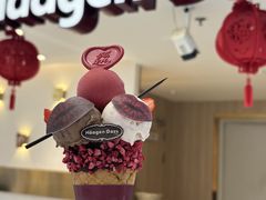 -哈根达斯(大洋百货店)