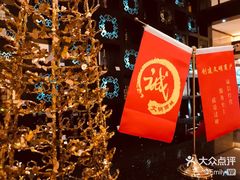 -北京前门建国饭店