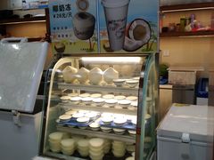 -冰神糖水铺(国贸中心店)