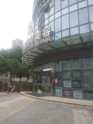-正璞医疗美容·皮肤修复·微整注射