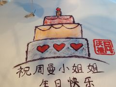 -同庆楼(花园店)