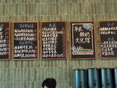 -华农酸奶文化馆