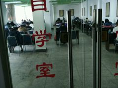 -天津市南开区图书馆