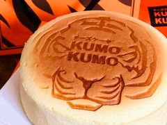 原味芝士蛋糕-KUMO KUMO甜品·冰淇淋(深圳壹方城店)
