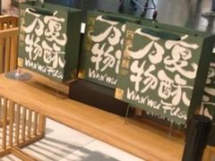 -泸溪河桃酥(欧尚店)