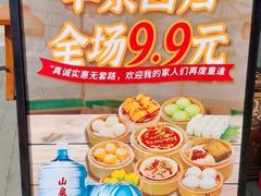 -顺德一品粥·20年凤城老字号(芳村店)