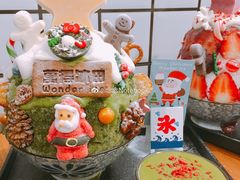 -WONDER ICE 萬得冰田(建設路总店)