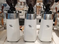 -% Arabica阿拉比卡咖啡(前滩太古里店)