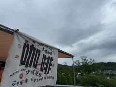 -海窝子古镇