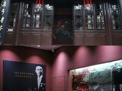 -梅园