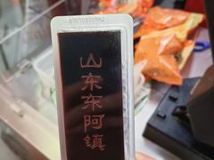 -粤海大药房(粤海广场店)