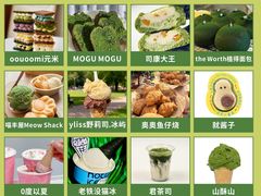 -成都银泰中心in99