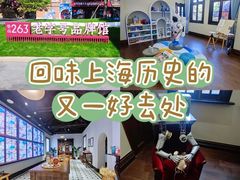 -华山263老字号品牌馆