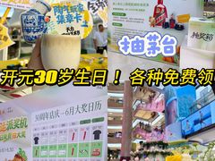 -开元商城(钟楼店)