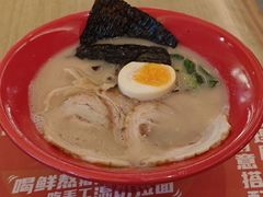 -吾妻拉面•和风食堂(群光广场店)