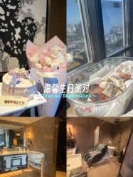 -茉莉智慧母婴护理中心(瑰丽店)