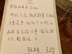-上海凯宾斯基大酒店