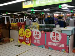 -物美超市(三里河店)