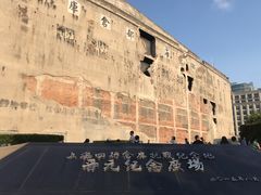 -上海四行仓库抗战纪念馆