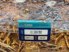 -东海怡品海鲜豆捞(舟宿夜江店)