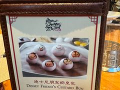 -云龙轩(迪士尼探索家度假酒店)