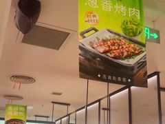 -绿茶餐厅(淮安吾悦广场店)
