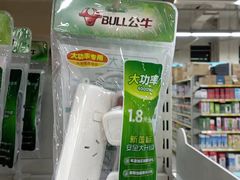 -米兰超市(红桥店)