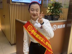 -海底捞火锅(百利广场店)