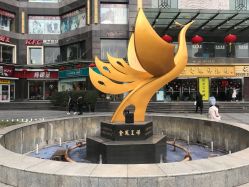 -老鳳祥銀樓(汇金广场店)