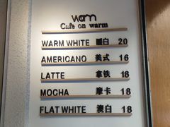 -Cafe on warm(丹霞店)