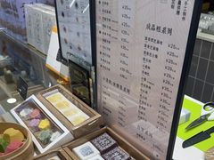 -阮大兴糕团(杭州西湖银泰百货店)