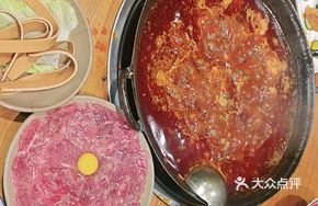 Miyu Full Red Pot