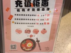 -妙香居韩国烤肉(鹏瑞利季华广场店)