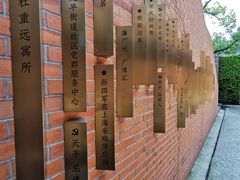 -66梧桐院·天平邻里汇(乌鲁木齐南路店)