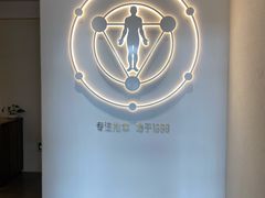 -常乐·对症推拿(深业上城第118分店)